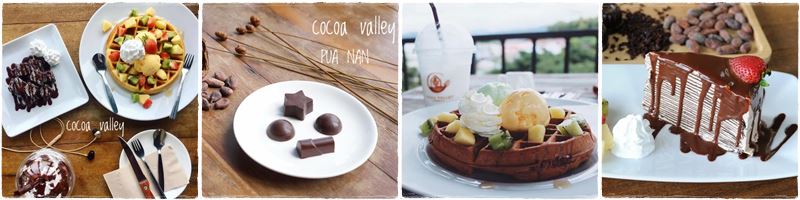ที่พัก ปัว น่าน ที่พักสวย น่ารัก มีกิจกรรม ร้านขนมเครื่องดื่ม เมนูช็อกโกแล็ต โกโก้ที่นี่ปลูกเอง